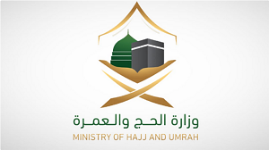 Ministry of Hajj and Umrah