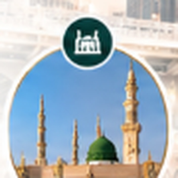 Prophet's Mosque in Madinah