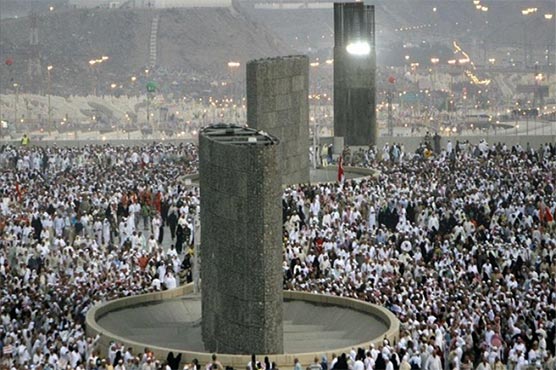 Hajj